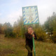 Станислав, 40