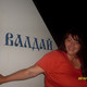 Катарина, 38