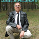 ИГОРЬ. Для_серьезных_отношений., 60