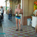 Алёша Куликов, 43