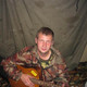 Антоха, 41