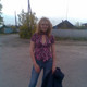 НАДЕЖДА, 39