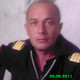 игорь, 47