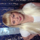 Марина, 60