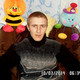 СЕРГЕЙ, 46 (3 фото, 0 видео)