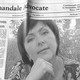 Елена, 56