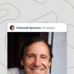 Николай Краснов, 56 (1 фото, 0 видео)