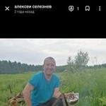 алексеи, 49 (2 фото, 0 видео)